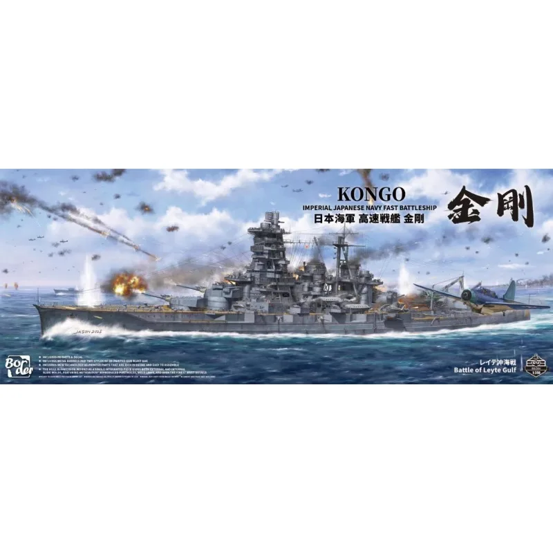 

BORDER Ship Scale Model Kit BS-006 Battlecruiser Kongo 1/350 DIY Collection Gift