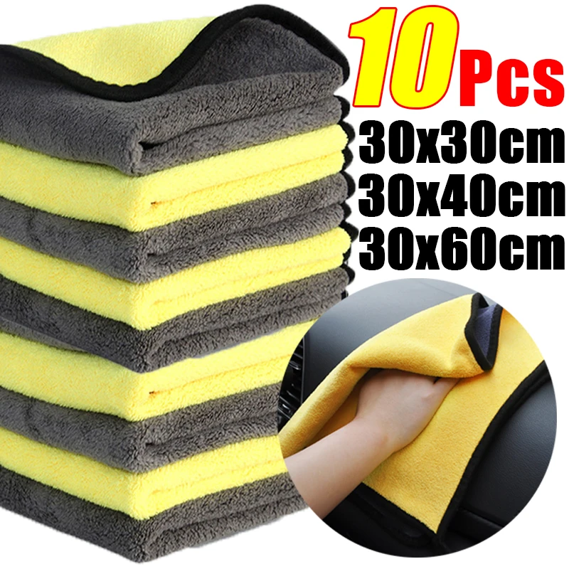 

3/5/10Pcs Microfiber Towel Water Absorbtion Car Wash Drying Cloth Double Layer Clean Rags Auto Detailing Interior Cleaning Towel