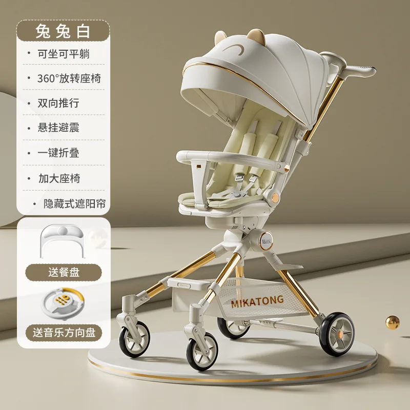 

Baby Stroller Lightweight Foldable Can Sit and Lie Down High View Two-way Baby Stroller
