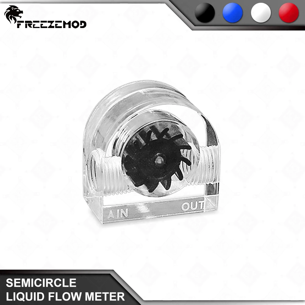 FREEZEMOD 표시기 원형 액체 흐름 반원 흐름 계량기 타코미터, 물 흐름 모니터링 개조용 물 냉각기 관찰