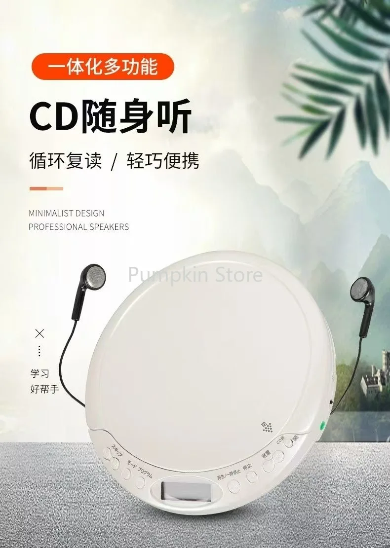 

Portable CD Walkman Intelligent Learning Machine Bluetooth Player Prenatal Education Machine LCD Screen Display