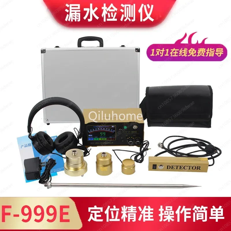 F999e Service Pipe Fire Hose Floor Heating Water Leakage Detector for Underground Pipe Leak Detection Instrument