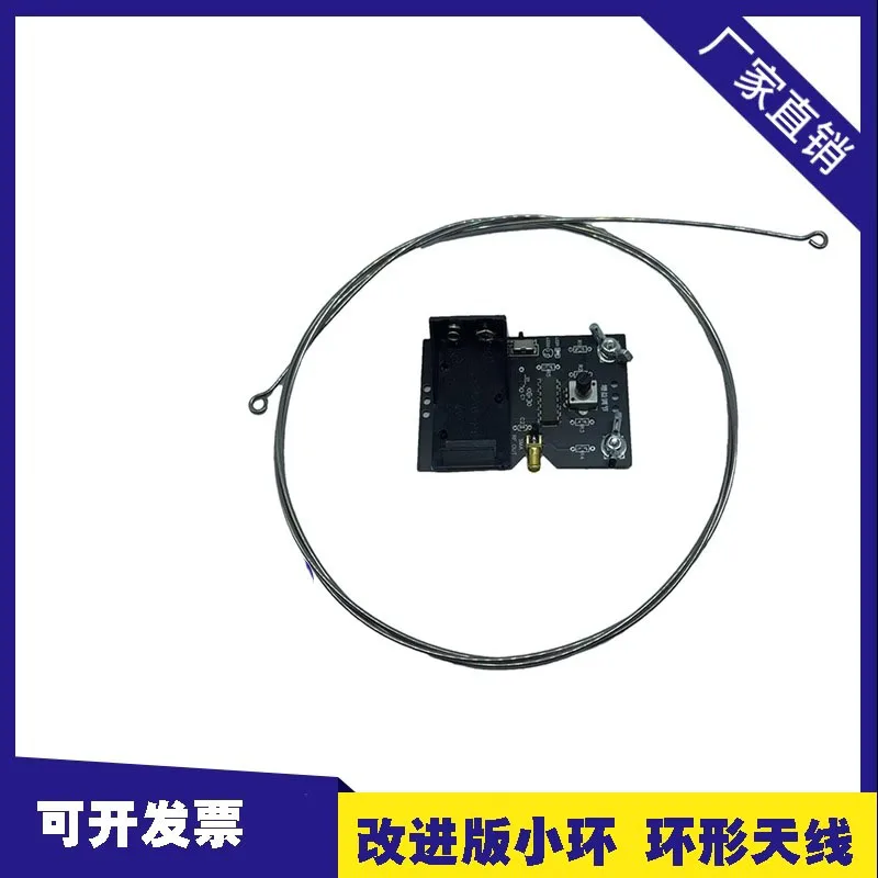 

HF Antenna Module, Enhanced Signal Reception, Small Loop Antenna, Super Version of The Same Solution Radio