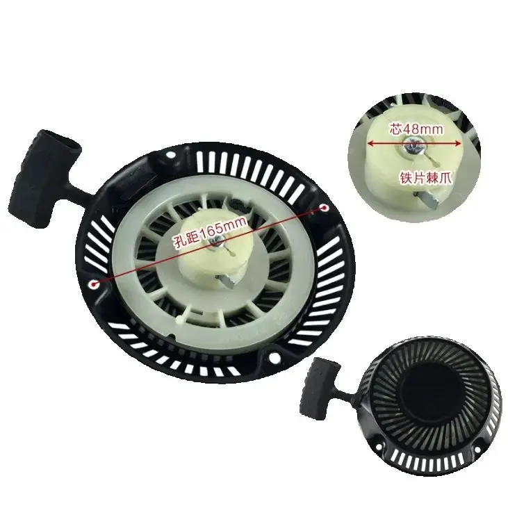 بادئ حركة ارتدادي لهوندا جزازة العشب BHR 46 4 السكتة الدماغية محرك قاطع العشب الصين علامة سويسرية سحب بدء الترجيع كاتب ersatz 6.5HP