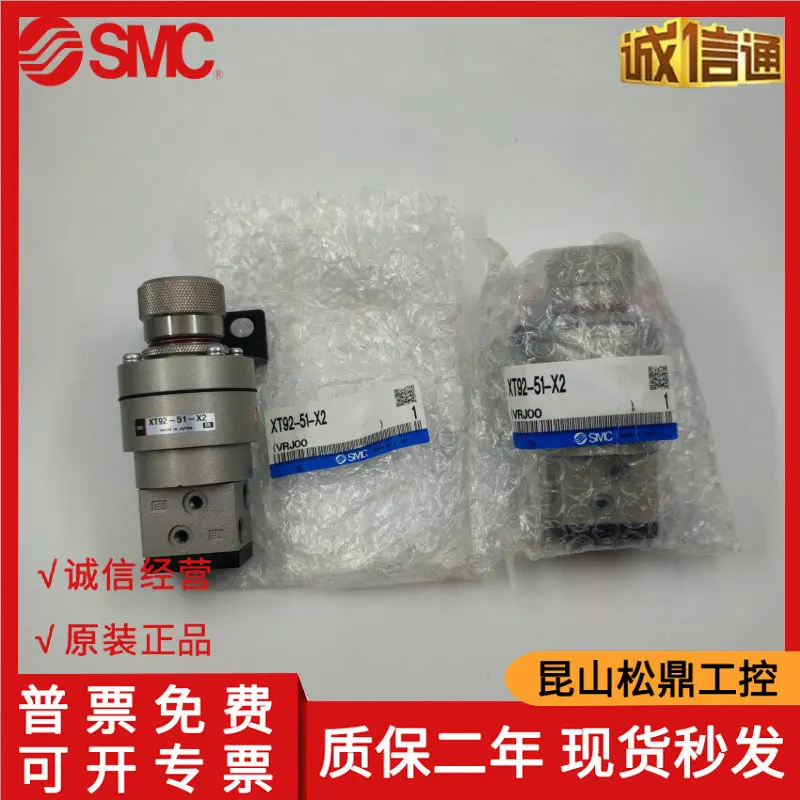 XT92-51-X2 IR412-04-X32 Japan New Original SMC Double Pressure Valve Available From Stock