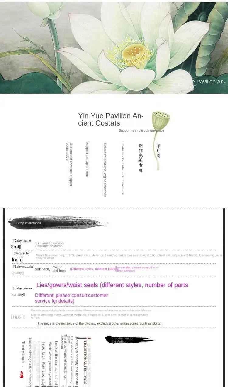 تشان ليو يونينغ فان شياو شيان تأثيري حلي هانفو تأثيري هانفو للدراما الفرح الحياة تشينغ يو نيان مرحلة الأداء هالوين