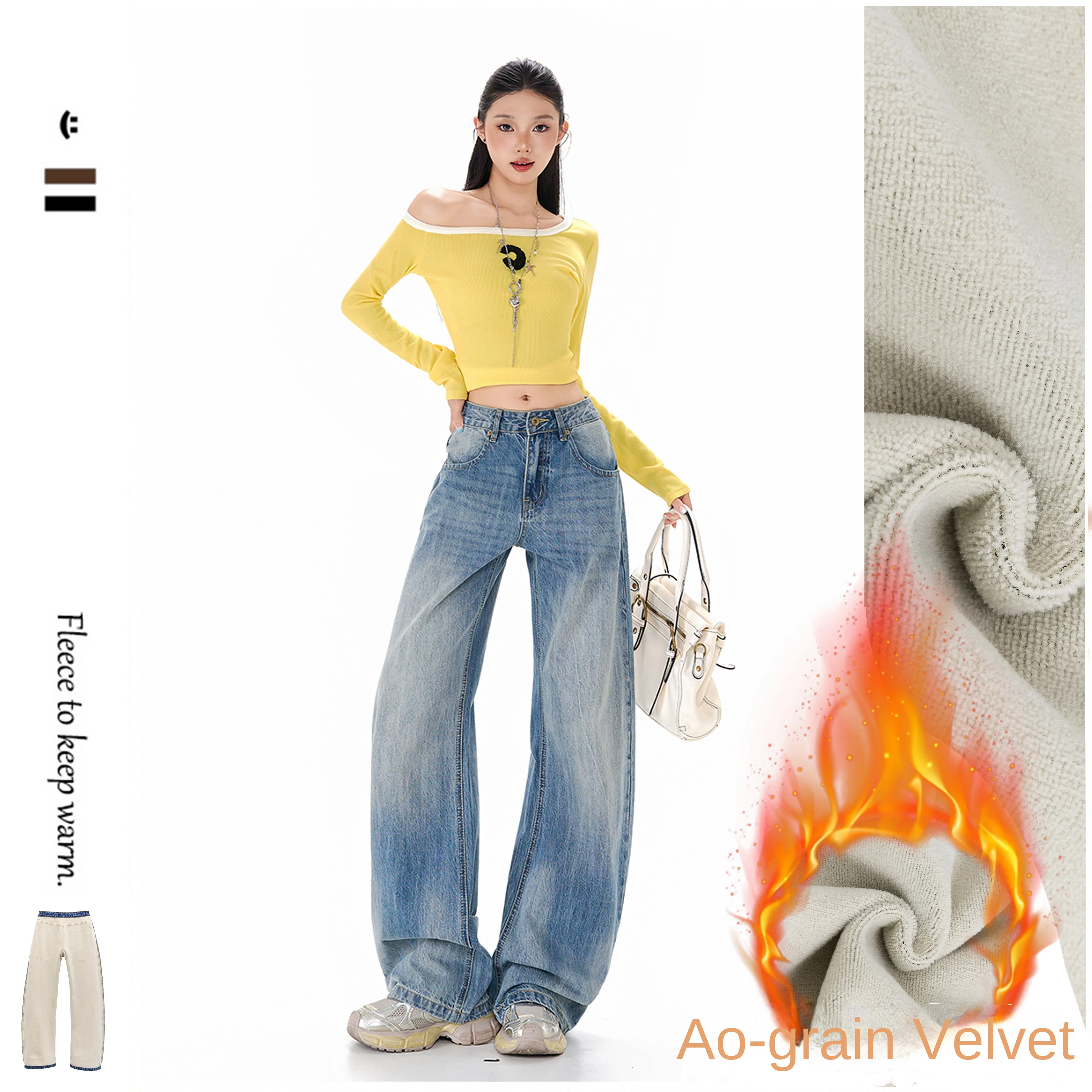 

Женские широкие джинсы с высокой талией Y2K, американские расклешенные брюки в стиле ретро, на флисовой подкладке, зима-осень, стираный подол с заниженным краем