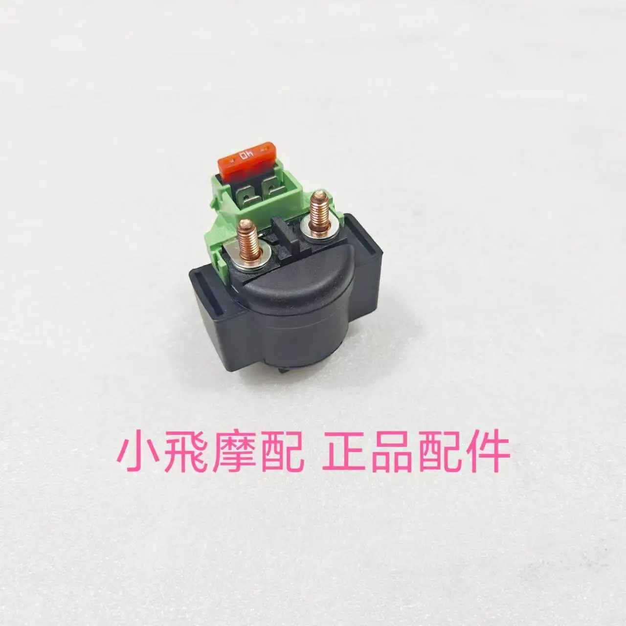 For Qj Motor Srk921rr Accessories Qjmotor Srk 921 Rr Starting Relay Starting Ignition Switch Ignition Absorber Switch