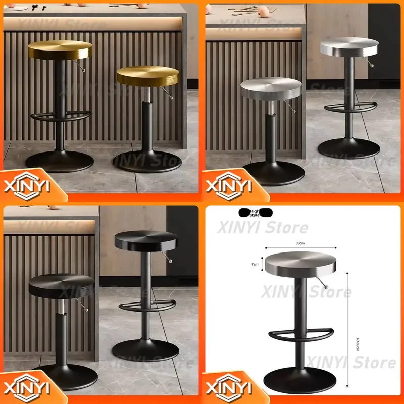 Metal Adjustable Round Modern Bar Stools with Stools for Kitchen Island and Bar Area
