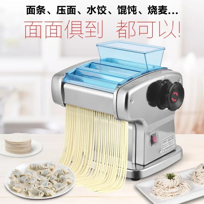 Electric Noodle Maker Household Automatic Small Stainless Steel Noodle Rolling Machine Dumpling Skin Multi-function Electric