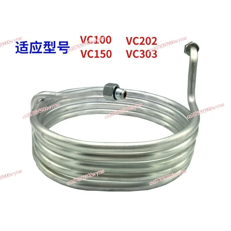 

Premium Cooling Oil Pipe for Vacuum Pump VC100 VC202 VC150 VC303 | Heat Sink Oil Line Replacement