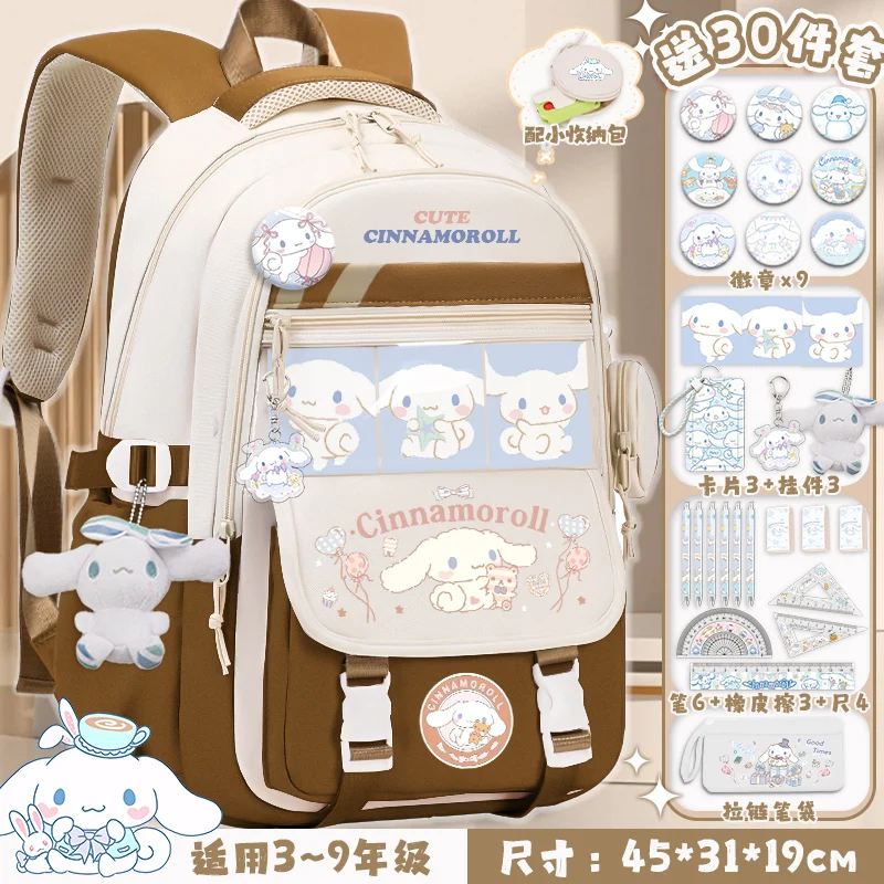 

Cinnamon Dog Book Bag for Elementary School Students Grade 3-6 2025 New Sanrio Cute Print School Backpack