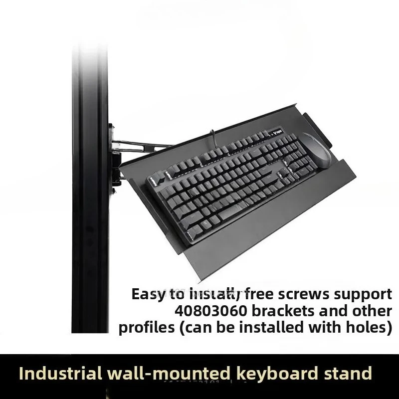 Wireless Mouse Rotating Keyboard Bracket for Racing Simulator Aluminum Support; Wall-mounted Telescopic Adjustment Handle
