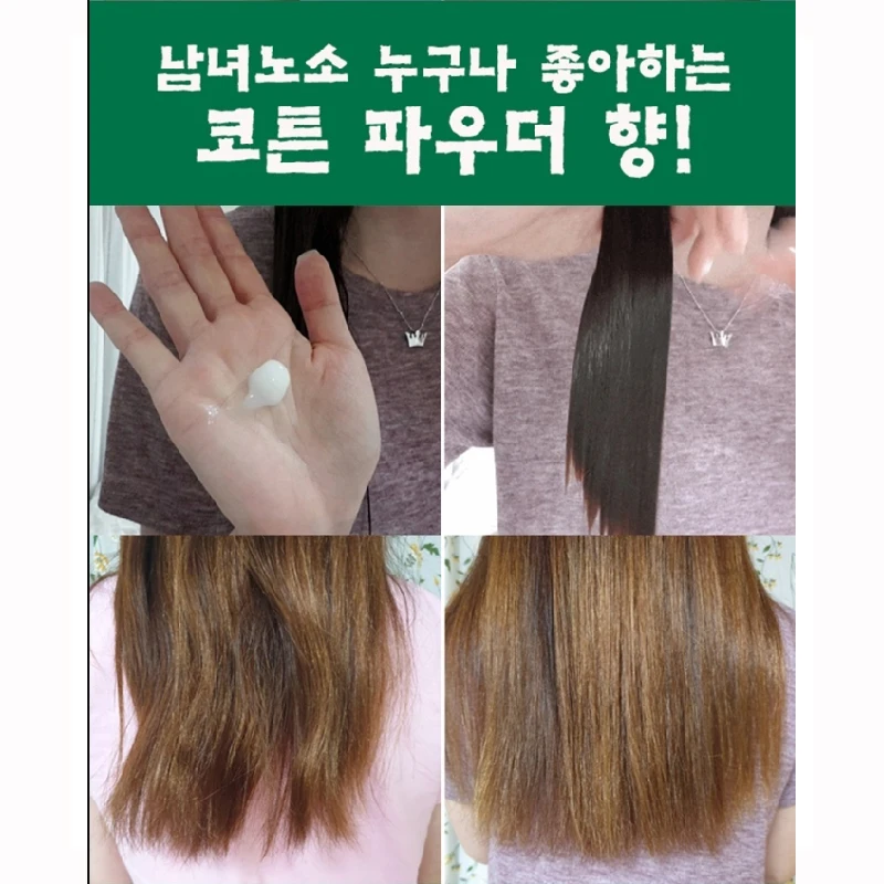 [أنججو] عبوة شعر نوني ريتش بروتين 750 مل