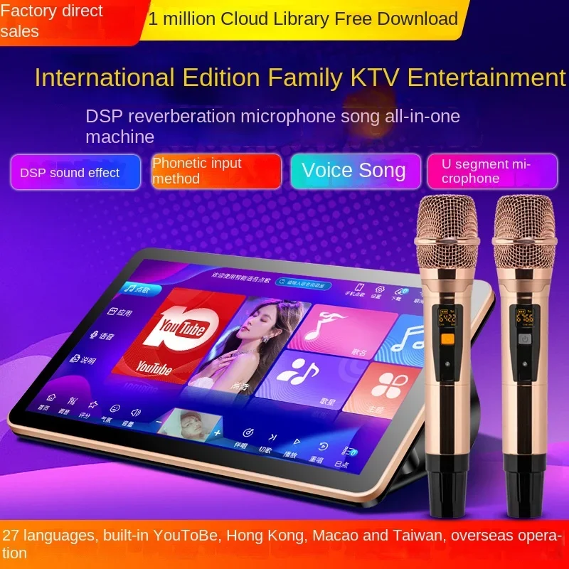 Máquina de karaokê de mesa multifuncional de 18,5 polegadas Microfone sem fio Sistema duplo Home KTV da Song Magic Source Factory Android