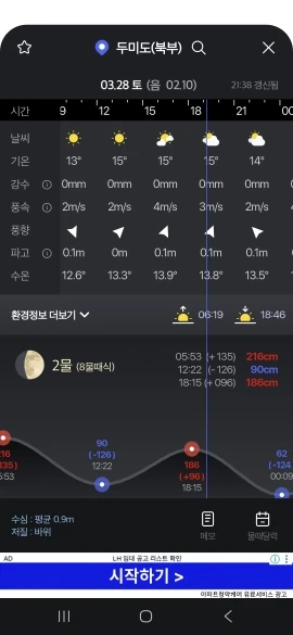 리뷰 사진