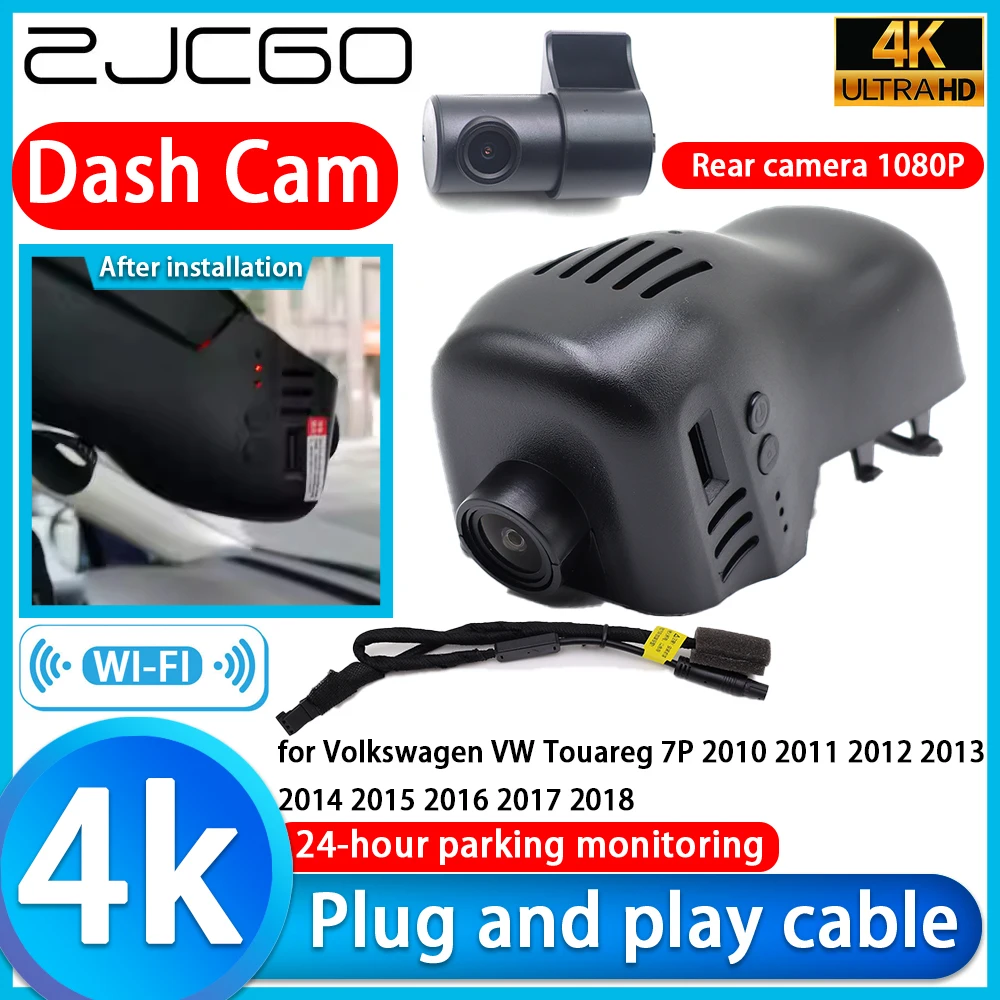 

Video Recorder 4K UHD Plug and Play DVR Dash Cam for Volkswagen VW Touareg 7P 2010 2011 2012 2013 2014 2015 2016 2017 2018