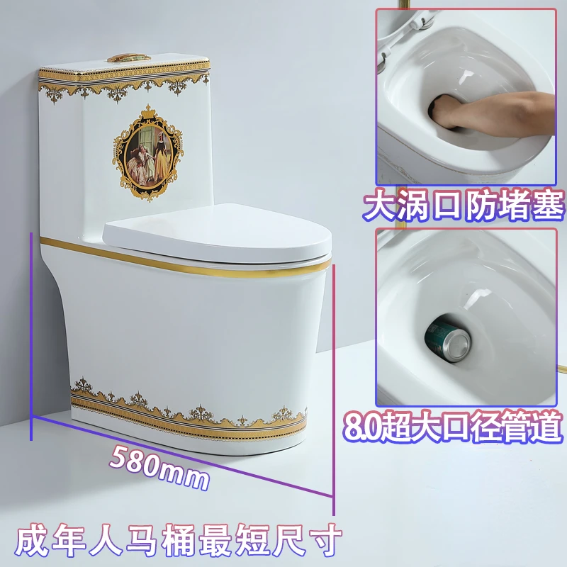 Short Size Small Apartment Color Siphon Ultra-Large Toilet Caliber Pipe Pumping Deodorant Seat Toilet