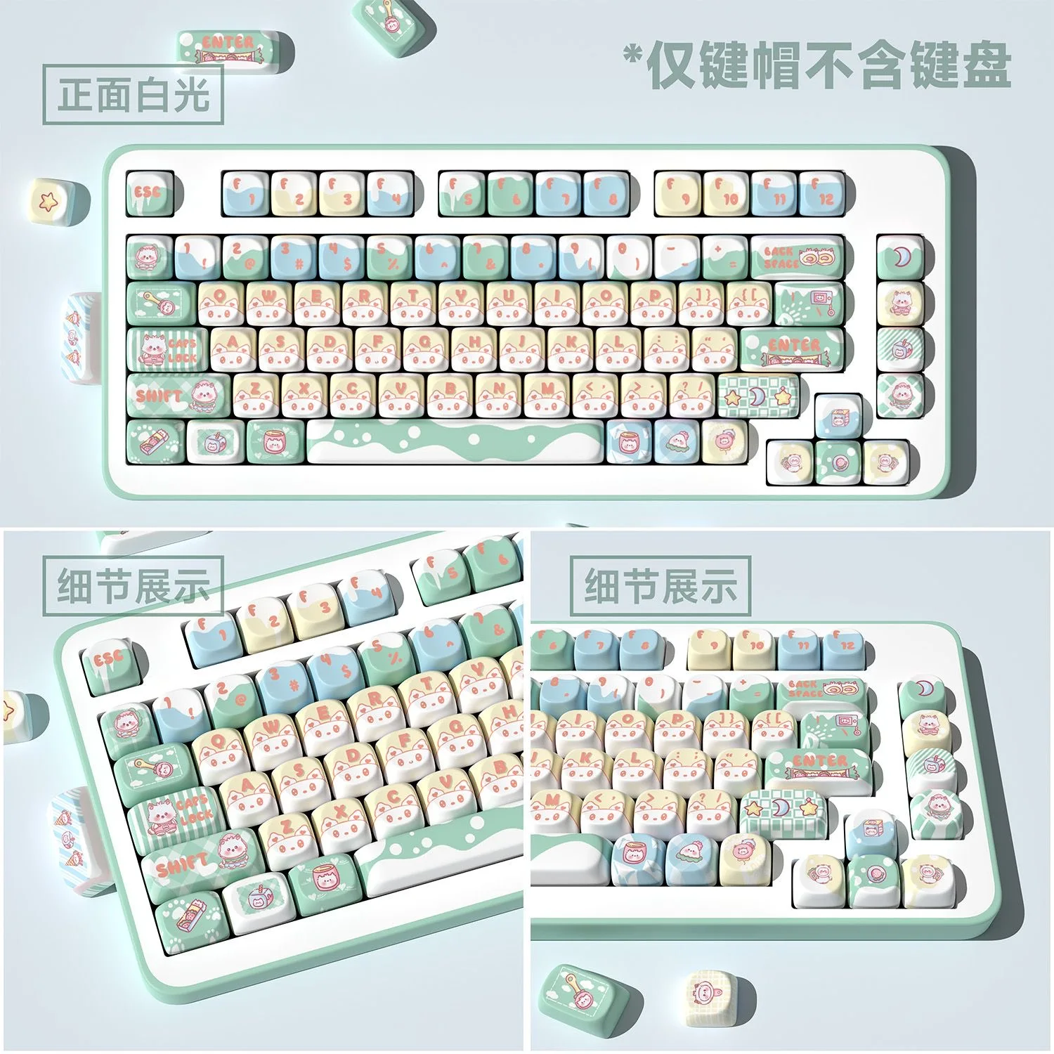 Imagem -06 - Personalizado Pbt Keycaps para Teclado Mecânico Cool Dye-sub Bonito Keycap Moa Perfil Keycap 126 Chaves mx Switch Presente