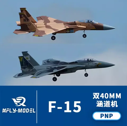 10 best sales EDF-jetplan - №6