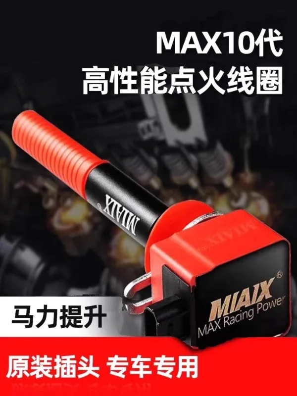 MAX10 ignition booster coil high-performance high-voltage package for automotive power improvement modification