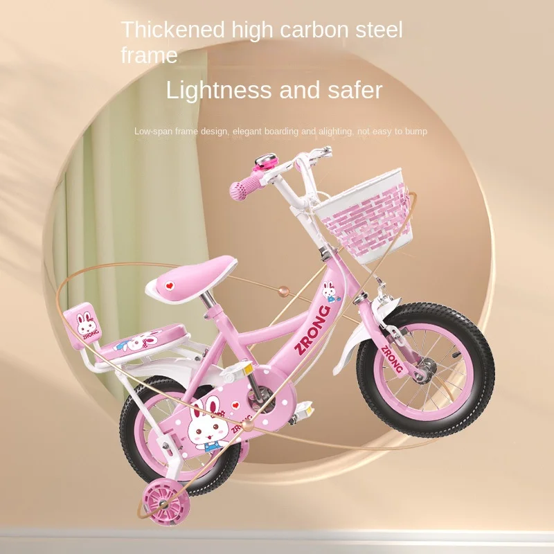 Cycling City Children\'s High Carbon Steel Cycling Bicycles with Auxiliary Wheels 3-6-10 Years Old New Hot Sale 2024 DropShipping