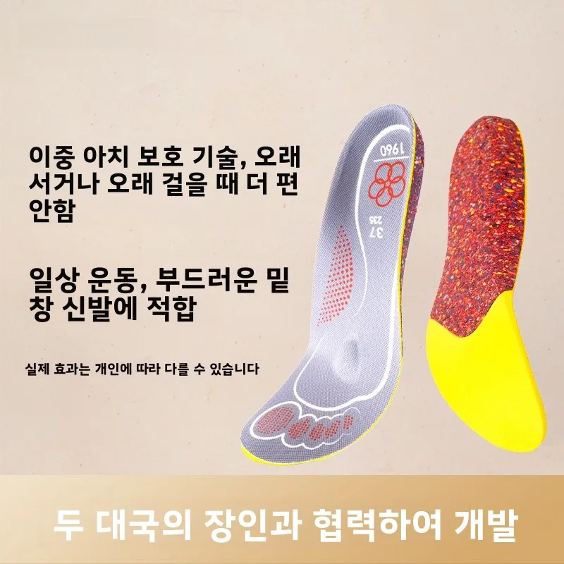 wuhuan-semelles-orthopediques-a-cinq-anneaux-pour-la-correction-des-pieds-plats-respirantes-et-absorbantes-ideales-pour-le-travail-et-les-trajets-quotidiens