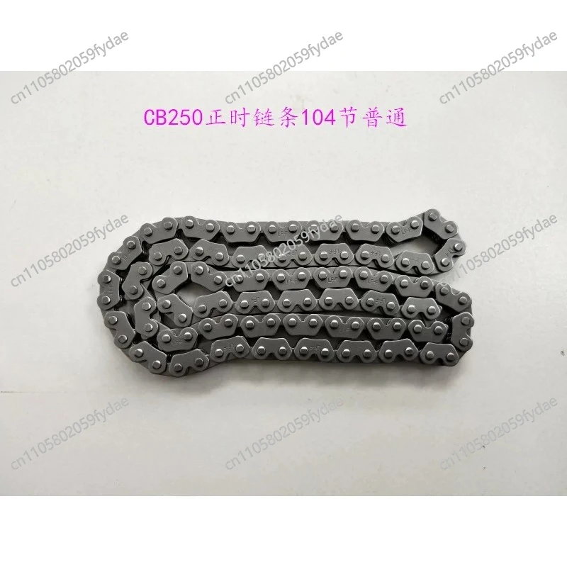 Suitable for Engine Timing Sprocket Camshaft Sporcket for CQR Loncin CB250