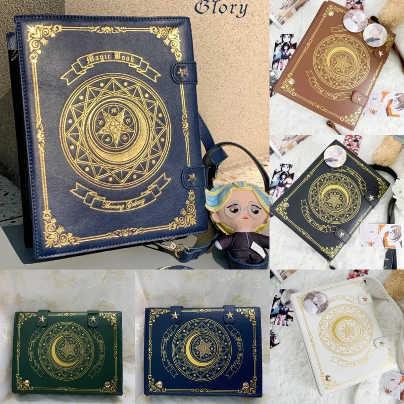 

2D Contract Magic Book Itabag Ежедневная универсальная прозрачная женская сумка через плечо на одно плечо Студенческая сумка большой вместимости