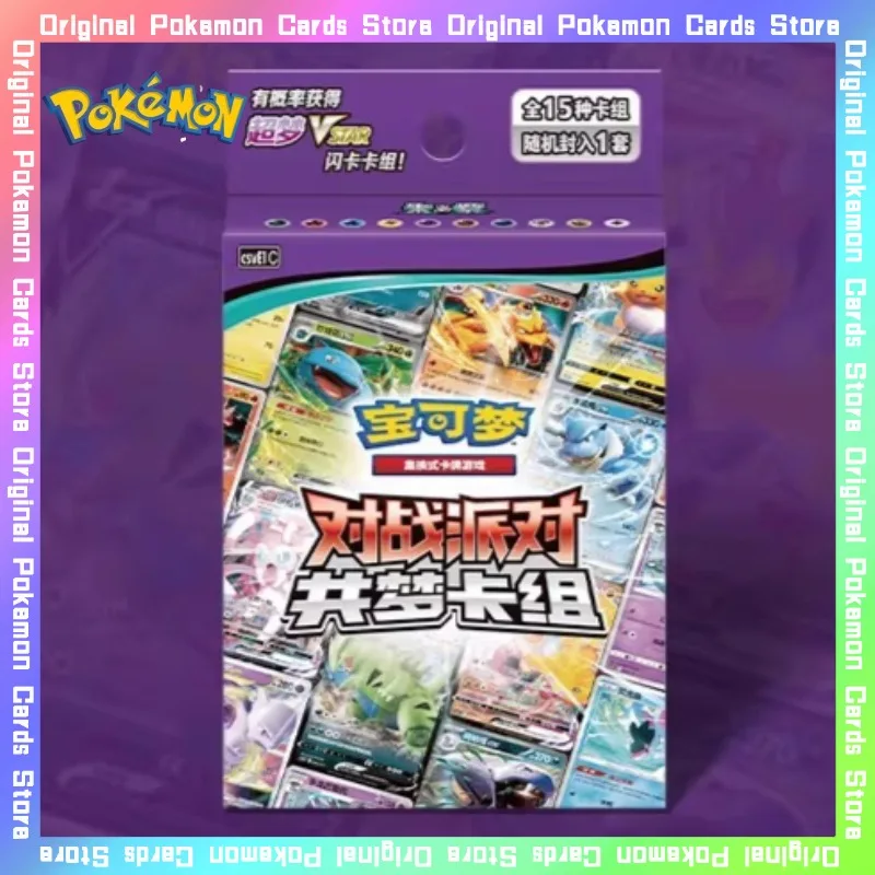 

100%Original Pokemon Battle Party Dream Sharing Card Scarlet&Violet Trading PTCG Simplified Chinese Collectible Cards Toy Gifts