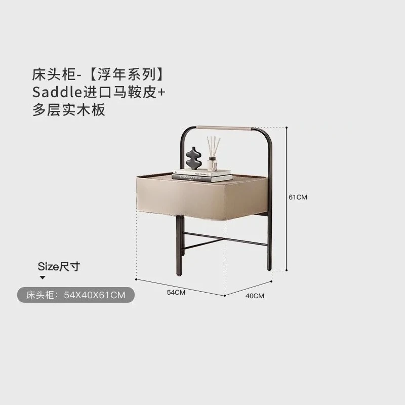 

Premium Sense Bedside Table Bedroom Locker Cream Italian Minimalist Saddle Leather