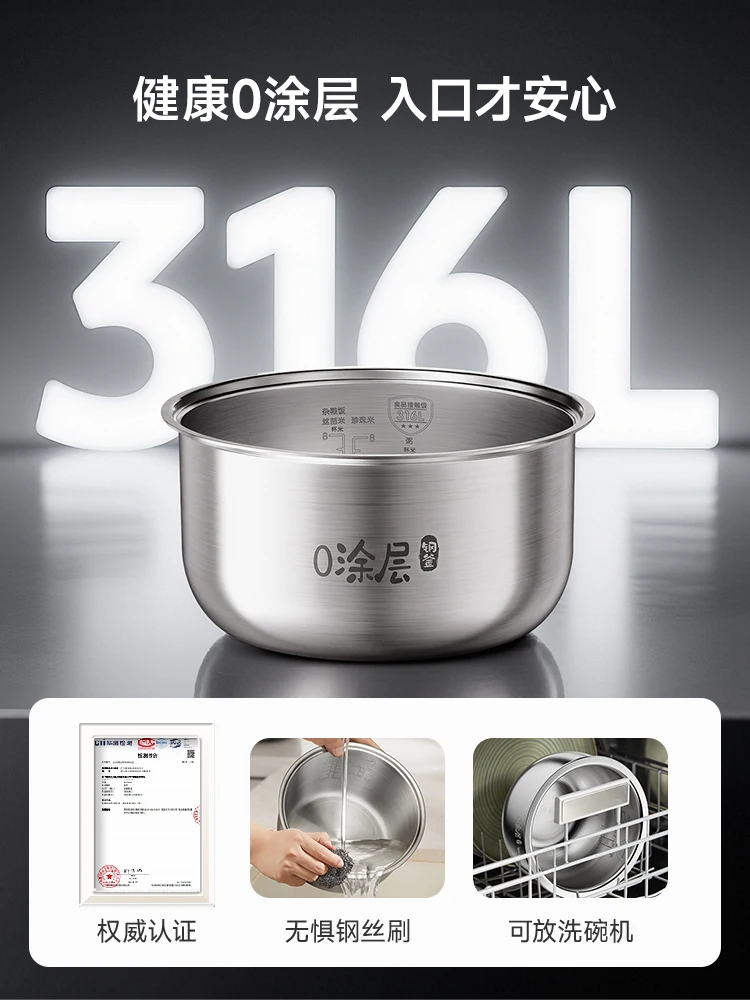 베어 밥솥 0 코팅 316 스테인리스 스틸 내부 탱크 가정용 소형 다기능 밥솥