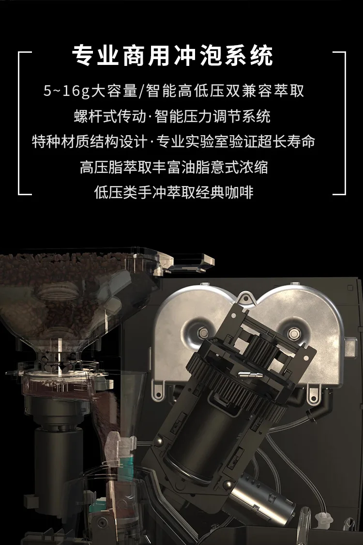 เครื่องชงกาแฟเชิงพาณิชย์แบบอัตโนมัติเต็มรูปแบบ ดีไซน์สวยงาม เหมาะสำหรับการแชร์ แนะนำอย่างยิ่ง