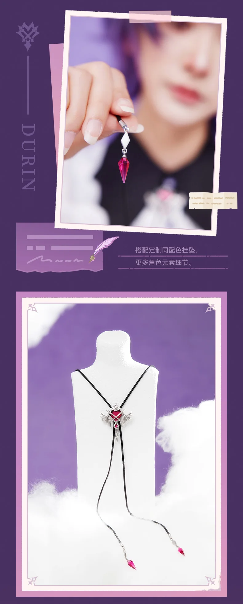 [Original] miHoYo Offizielles Spiel Genshin Impact Cosplay-Sets Durin Polo Knot Anhänger Anime Cartoon Zubehör Requisiten Halloween-Geschenk – Detail 7