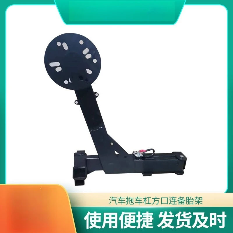 Universal Square Trailer Hitch Spare Tire Rack Double Head Multi-Functional Carrier With Water Tank