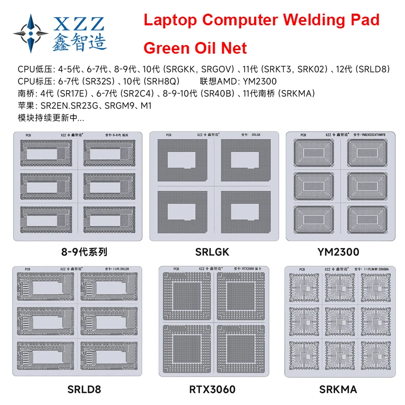 XZZ Green Oil Net UV Solder Mask Ink For INTEL/NVIDIA/ATI Video Chips Notebook Graphics Card South Bridge CPU Rework BGA Stencil