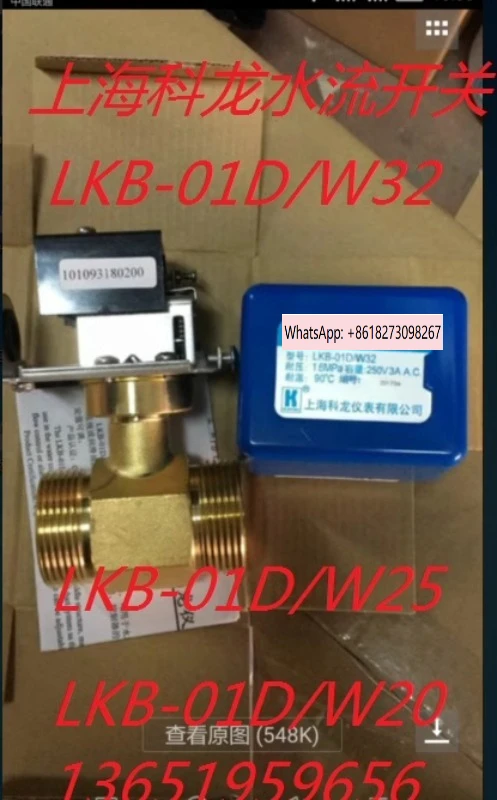 Target Flow Control…