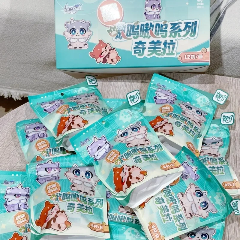 재고 있음 오리지널 혼카이: 스타 레일 아우우 아우우 시리즈 치메라 귀여운 미니 블라인드 백 고품질 장식 서프라이즈 선물 장난감