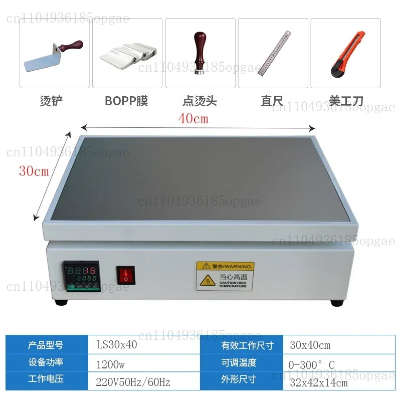 Film Ironing Machine, Packaging Machine Heat Shrinkable Film Tea Gift Box Plastic Sealing