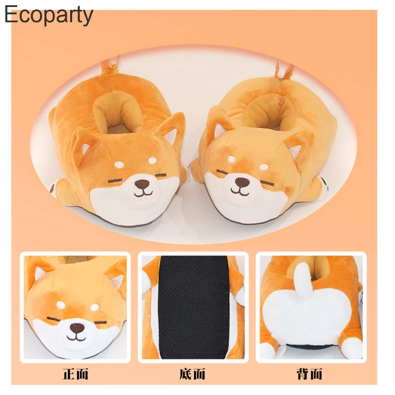 2022 Winter Lovely Shiba Cotton Slippers For Women Funny Plush Bedroom Slides Kawaii Cartoon Puppy Warm Soft Non-Slip Shoes