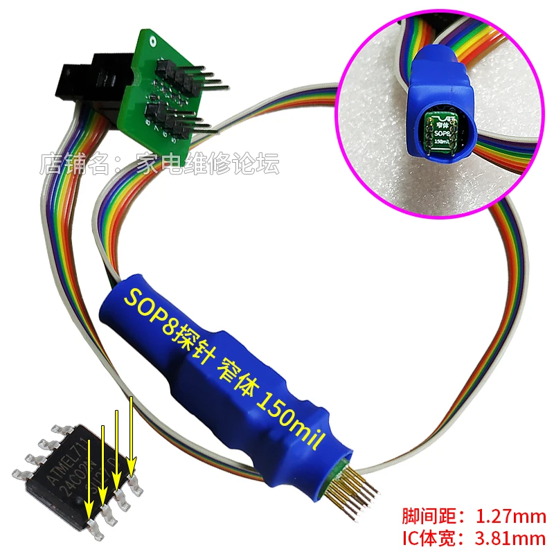 Sop8 رقاقة التحقيق خط حرق حرق الكتابة القراءة كشتبان قرص صلب ROM مكيف الهواء E مربع 8 دبوس 1.27 مللي متر