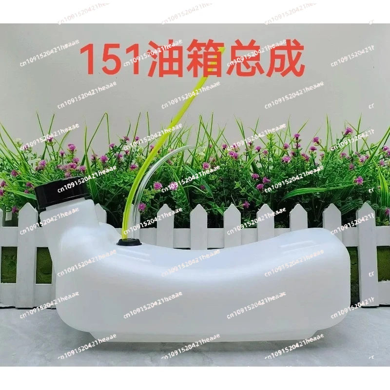 

Подходит для топливного бака, аксессуары для крышки топливного бака E650 7001 20A 139 140