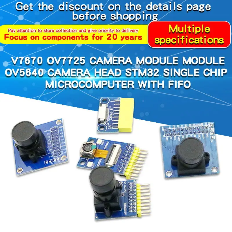 Модуль камеры OV7670 OV7725 OV5640 Photo STM32 микроконтроллер FIFO, 1 шт.