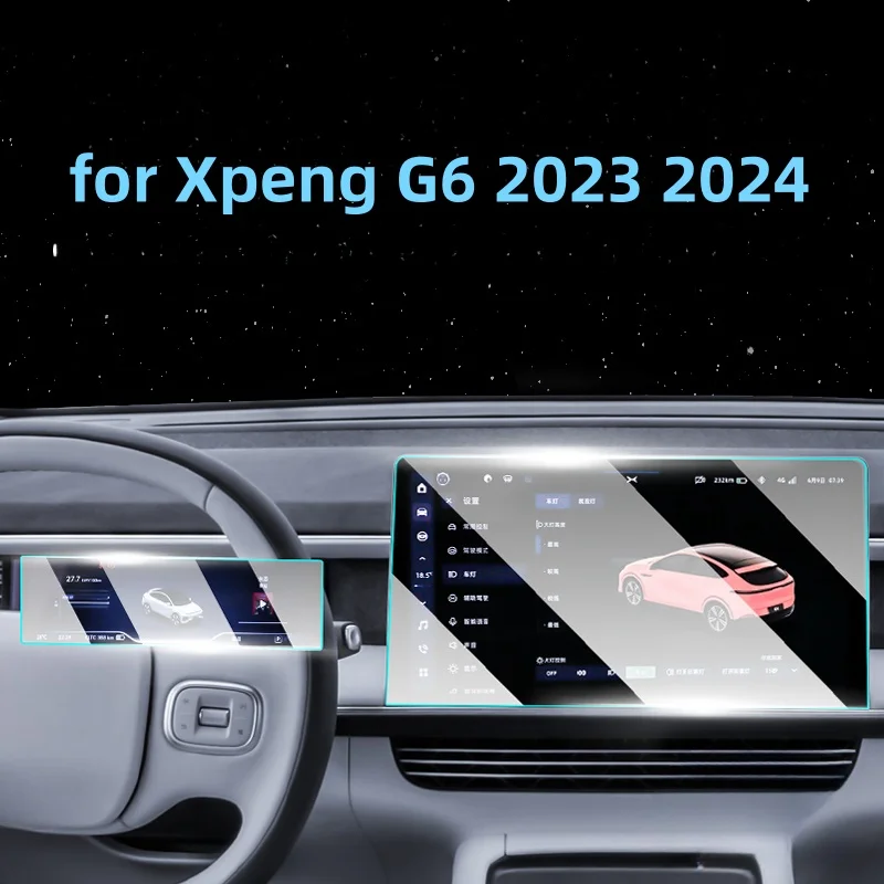 

Car GPS Navigation Tempered Glass Screen Protector Film Fingerprint-proof For Xpeng G6 2023 2024 Car Interior Accessories