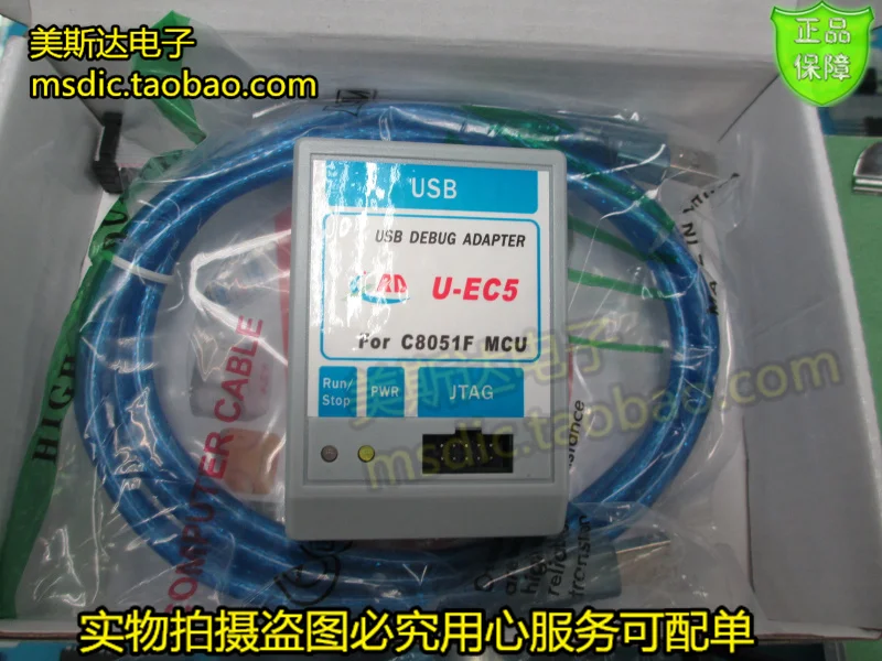 C8051f Programmer Emulator Downloader U-EC5 EC5 Programmer USB Debug Adapter