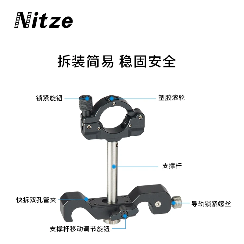 NITZE For LAOWA FF 24mm T14 2X MACRO PERIPROBE Corner Lens Bracket