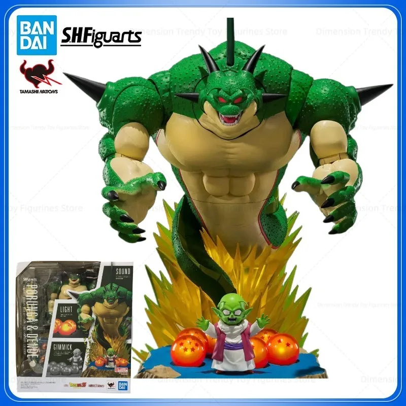 

In Stock Bandai SHF Dragon Ball Set Anime Dragon Ball Shenlong & Dandy Action Figure Model Collection Toy DT