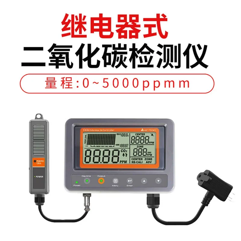 Relay CO2 detector Hengxin AZ7530 acousto-optic alarm CO2 monitoring instrument