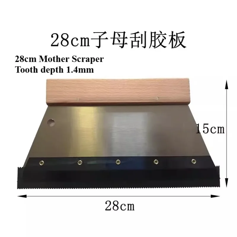 Suitable for [Brushing Glue Artifact] Sawtooth Scraper A2 Polyurethane Glue Laying PVC Plastic Floor Tool