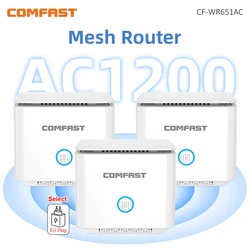 Combo-ギガビットwifiルーターAC1200, 2.4g,5ghz,4 * 5dbi,11ac,フルハウスのカバレッジ,ワンクリックメッシュ,ワイヤレスエクステンダー